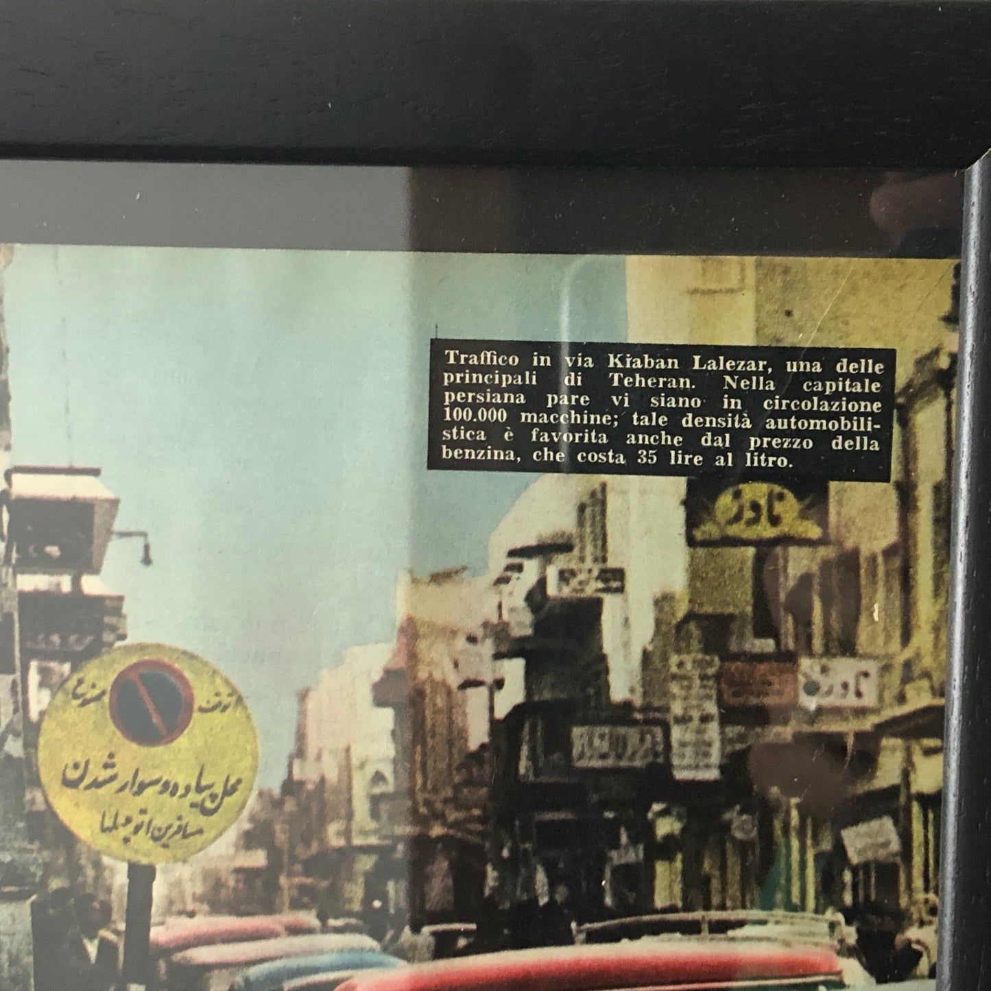 Illustrazione di Giovanni Alloisi Anno 1960 Traffico di Teheran con Didascalia in Italiano